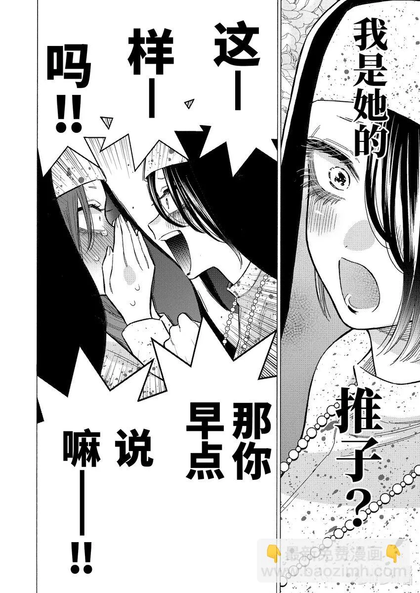 85 85 第20页