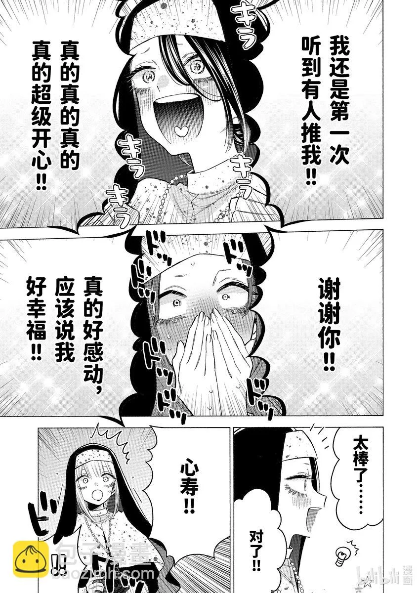 85 85 第21页