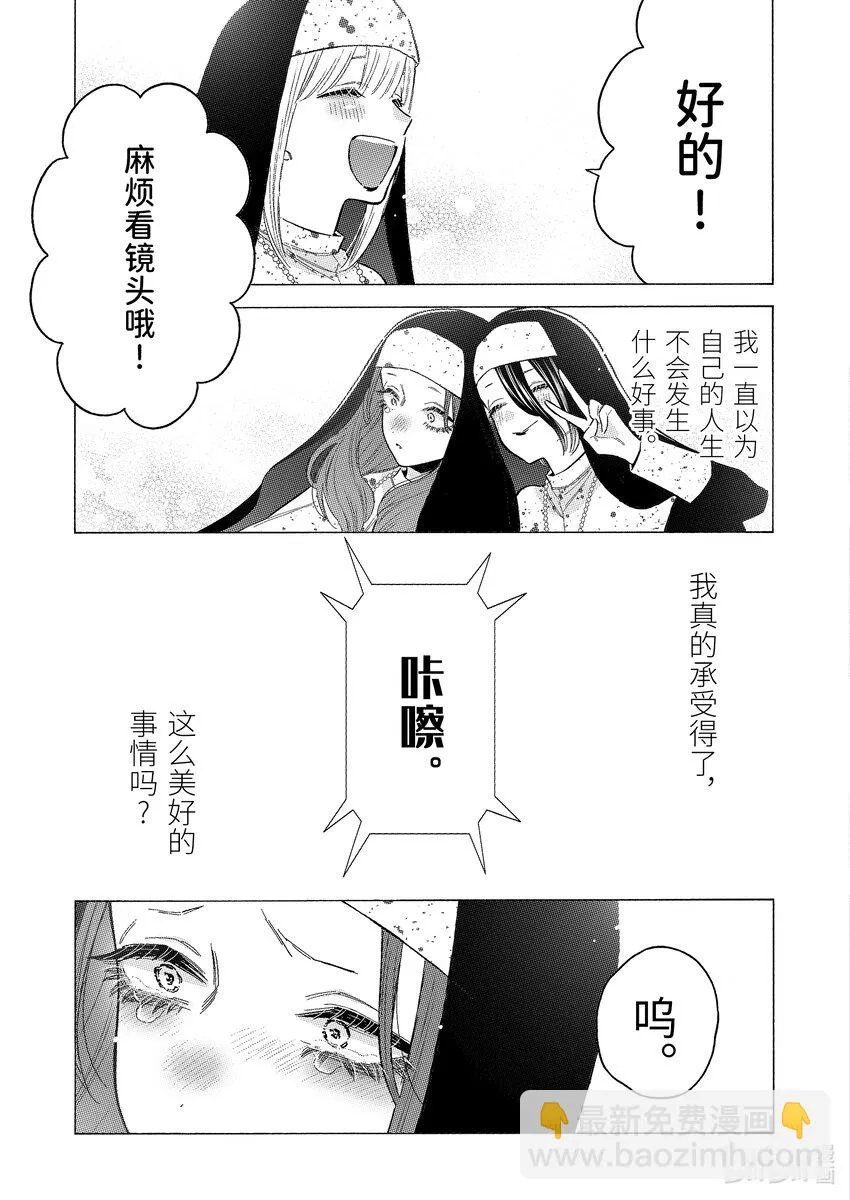 85 85 第23页