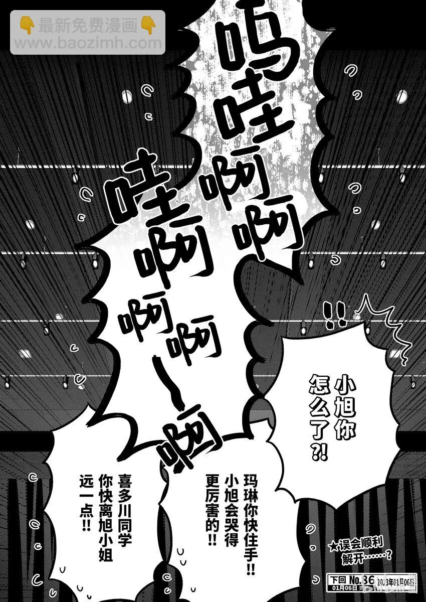 85 85 第24页