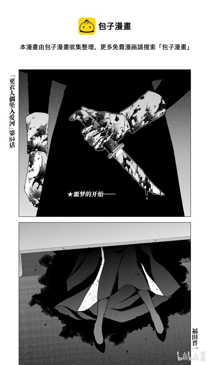 84 84 第1页