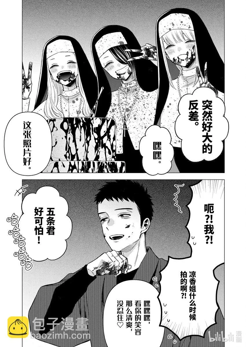 84 84 第3页