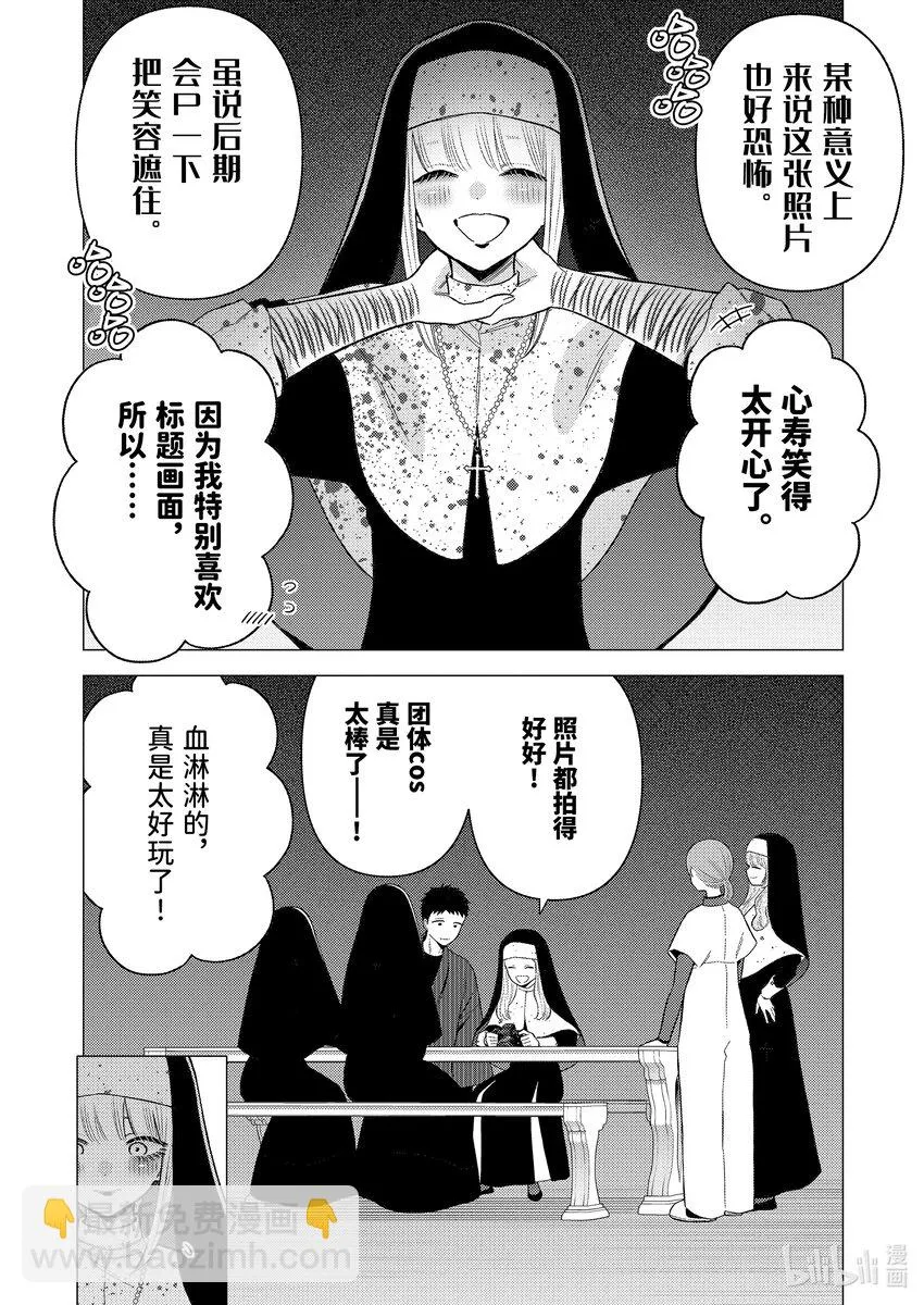 84 84 第4页