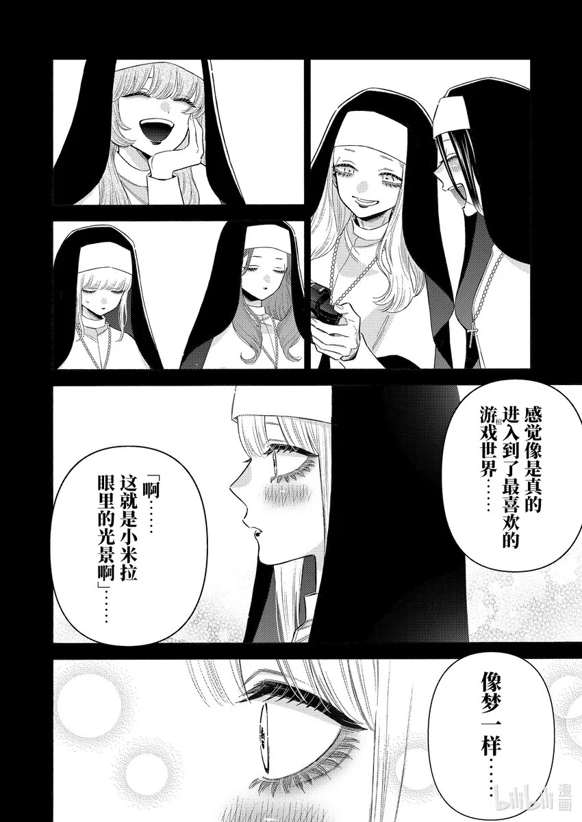 84 84 第6页