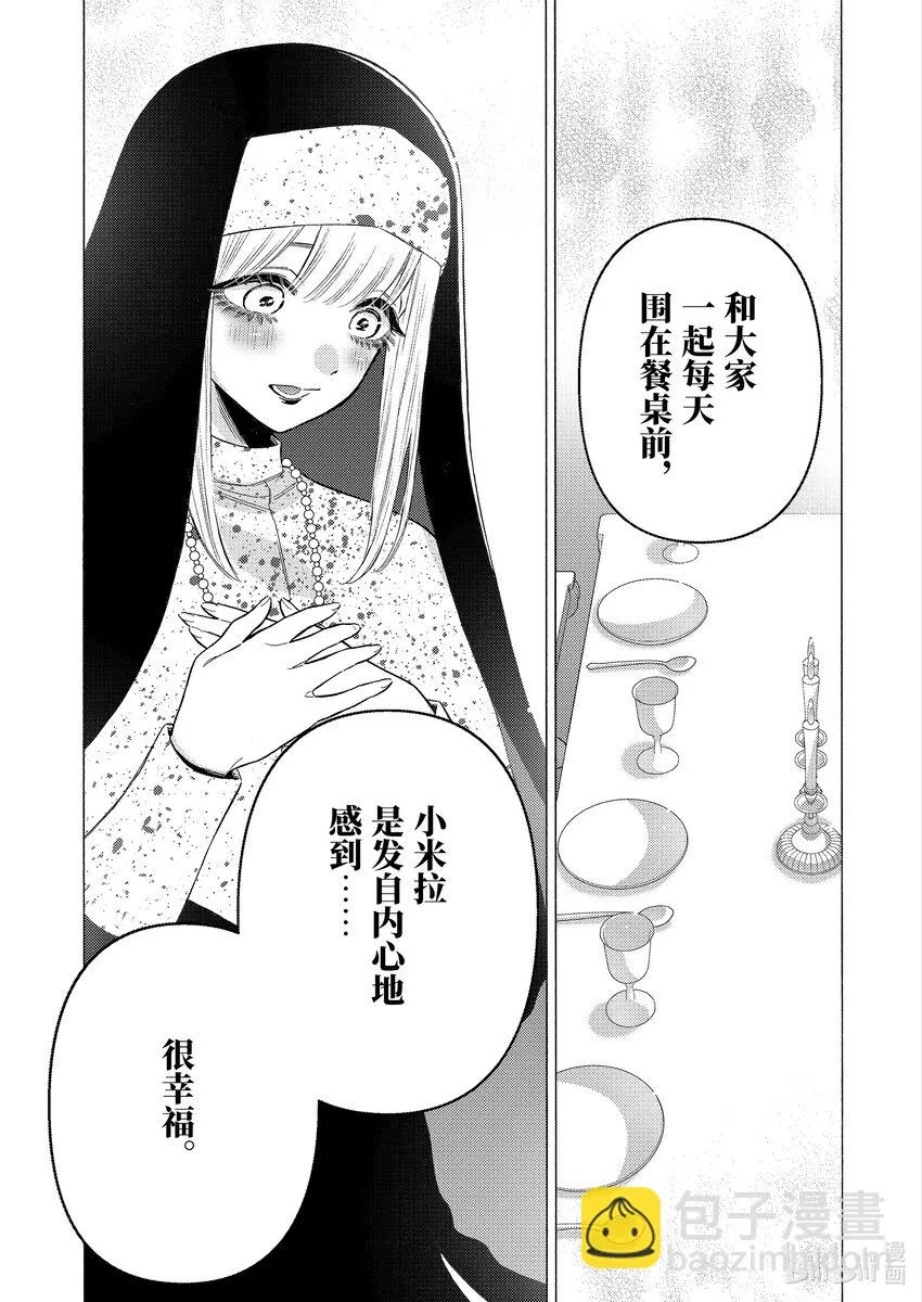 84 84 第7页