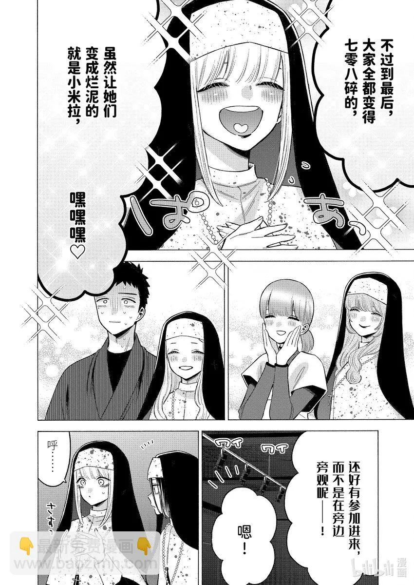 84 84 第8页