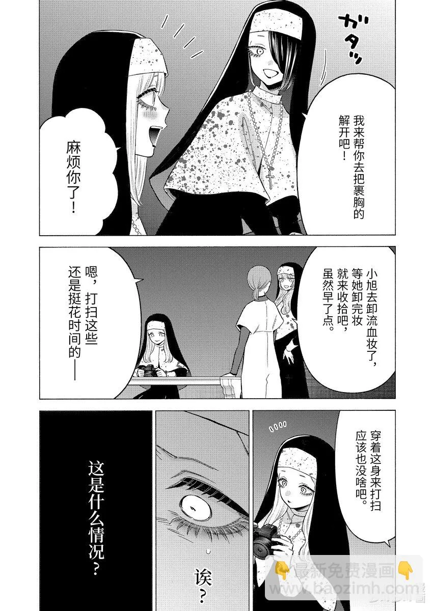 84 84 第9页