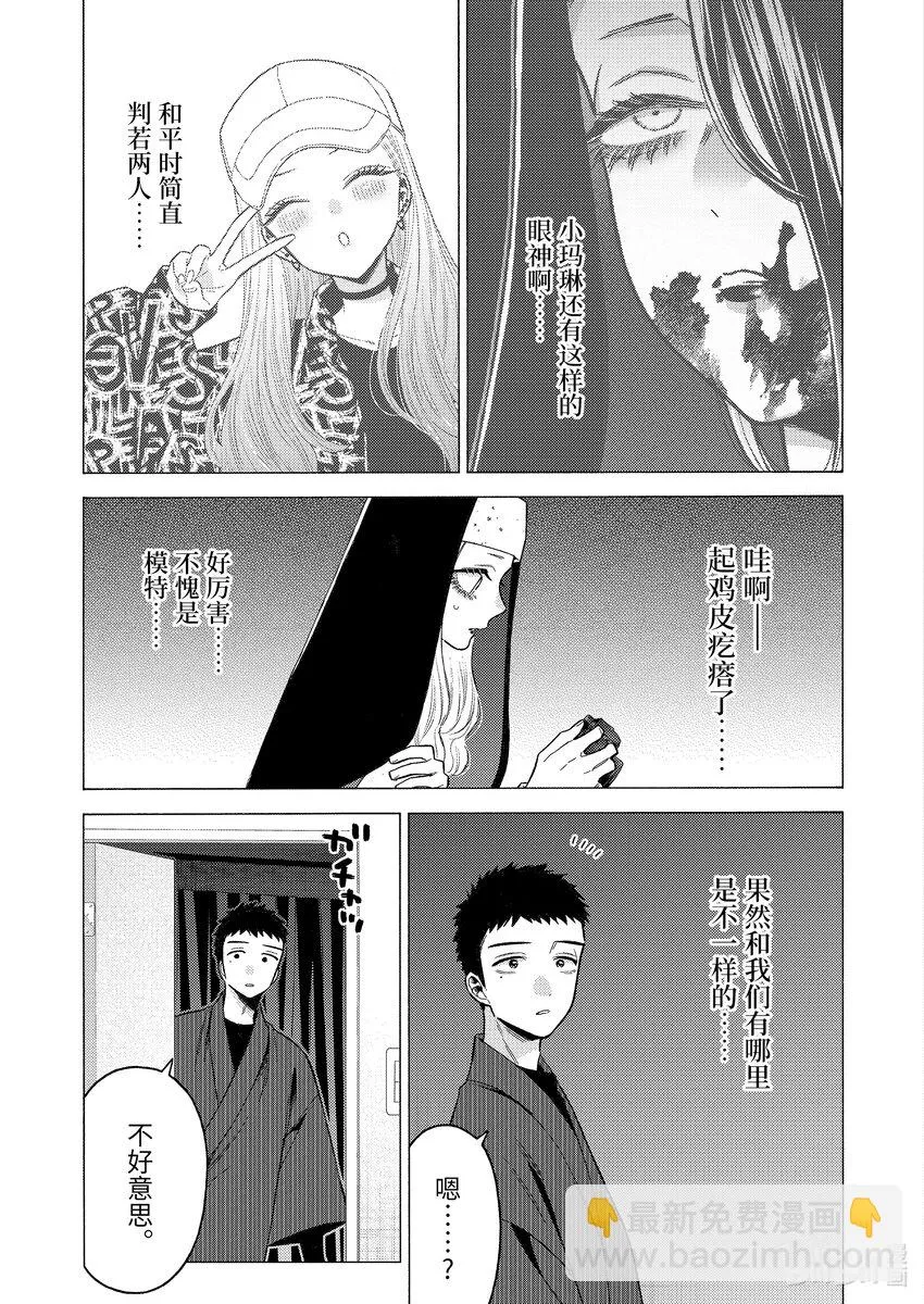 84 84 第11页
