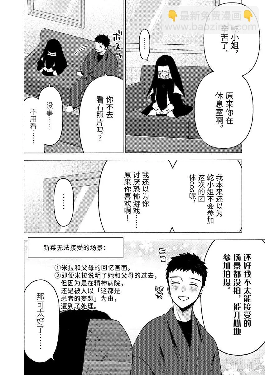 84 84 第12页