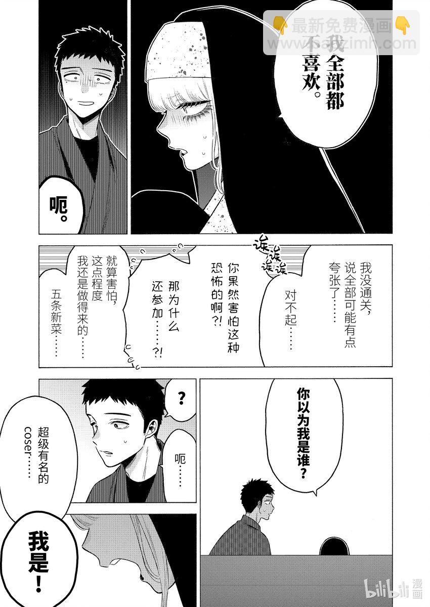 84 84 第13页