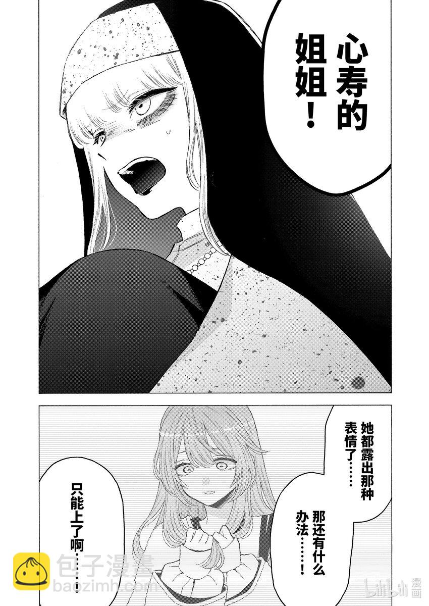 84 84 第14页