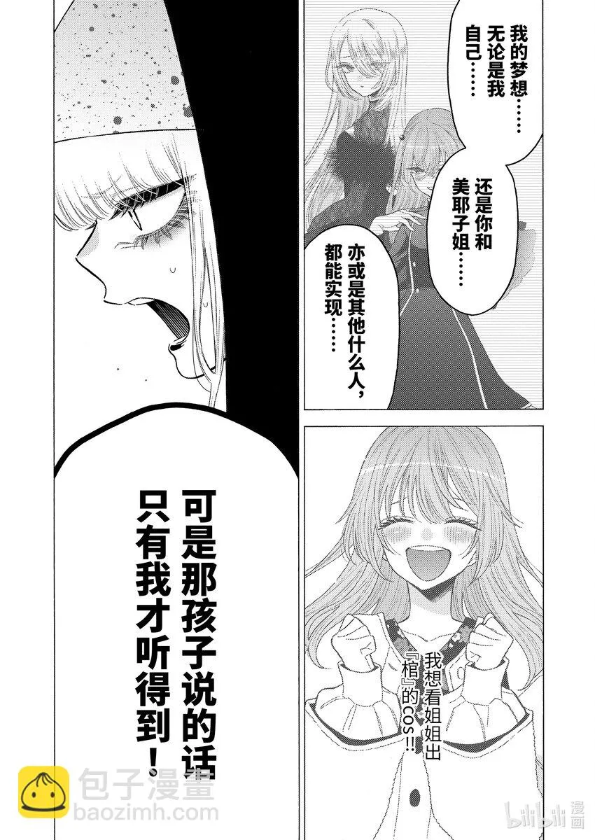 84 84 第15页