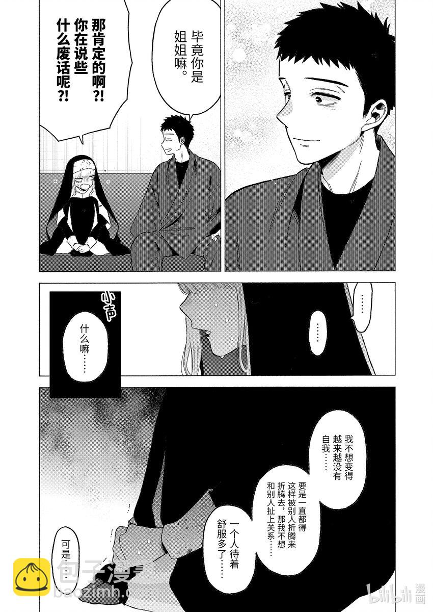 84 84 第16页