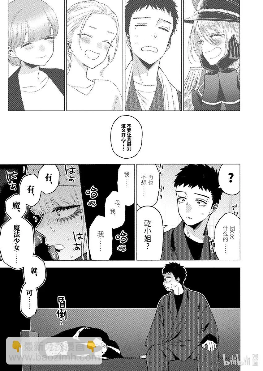 84 84 第17页