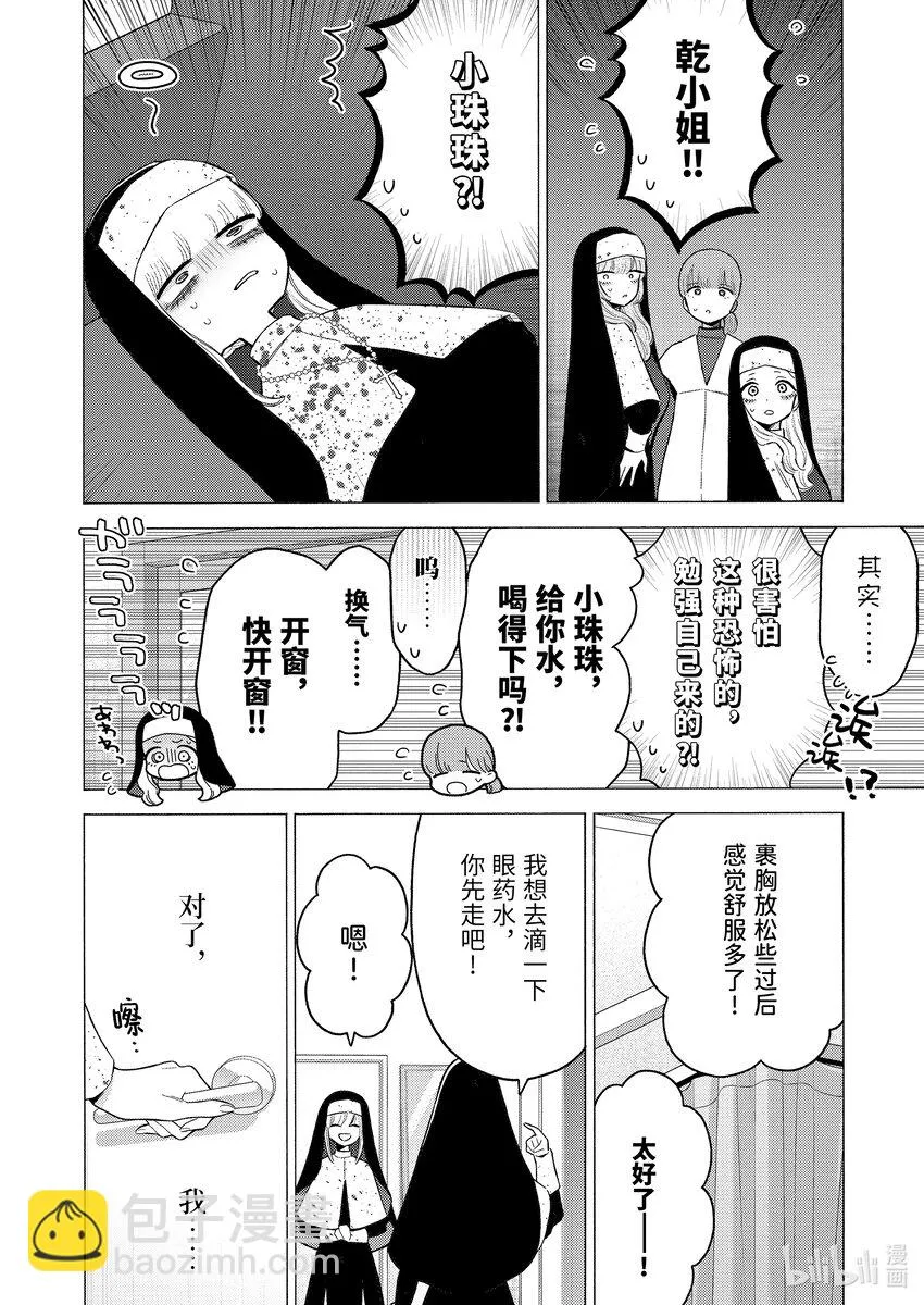 84 84 第18页
