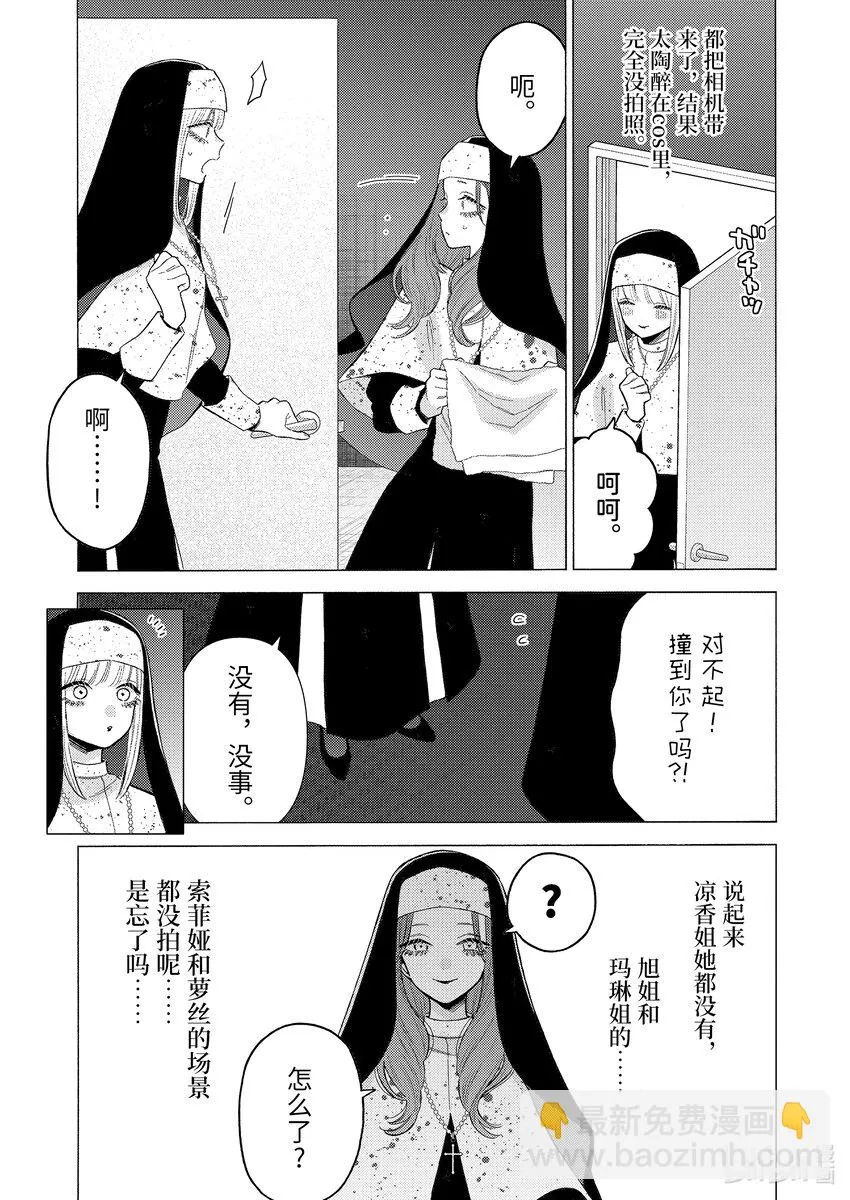 84 84 第19页