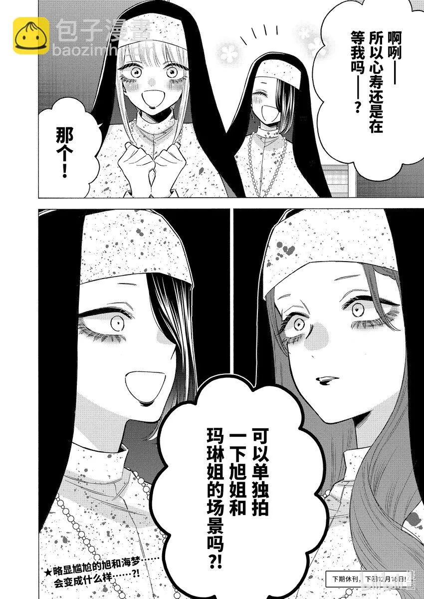 84 84 第20页