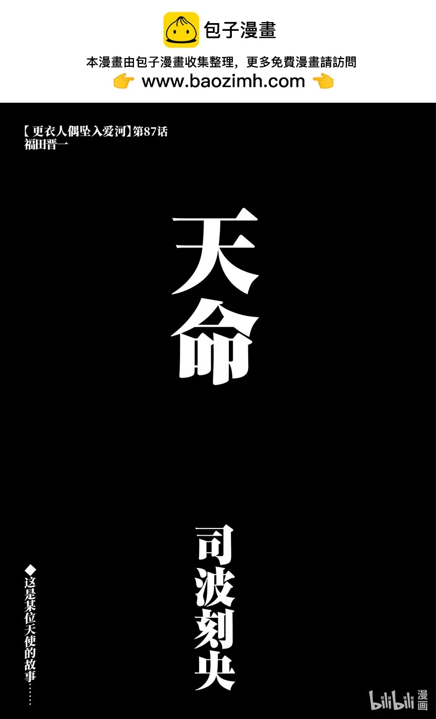87 87 第1页