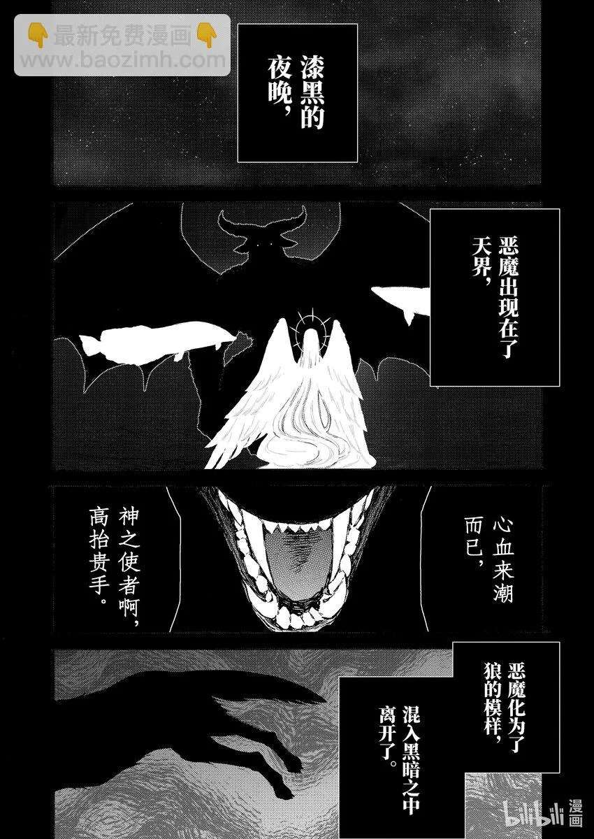 87 87 第2页