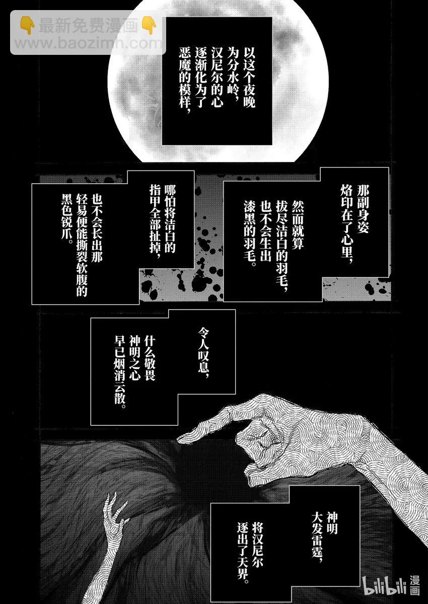87 87 第3页