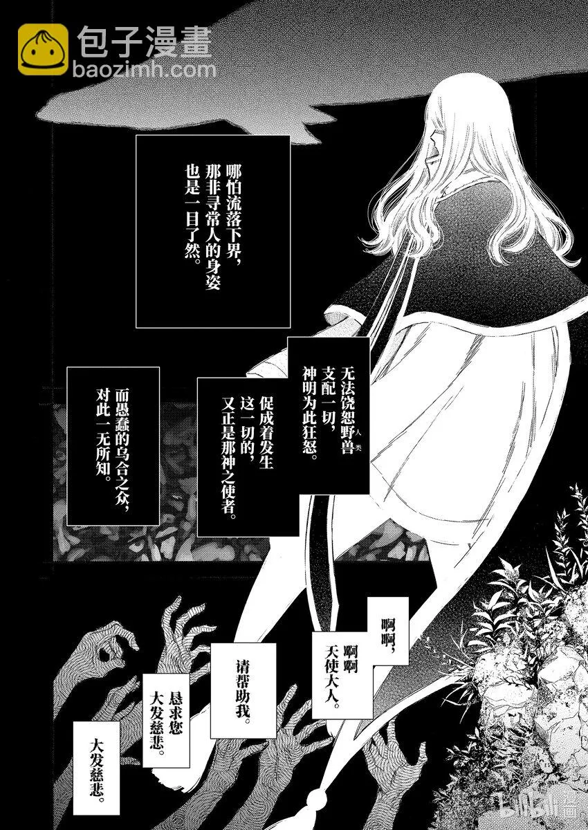 87 87 第4页