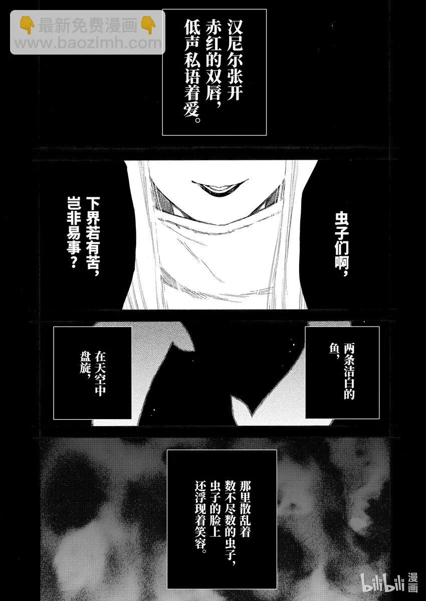 87 87 第5页
