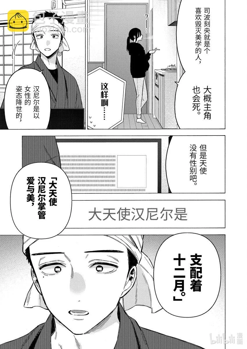 87 87 第7页