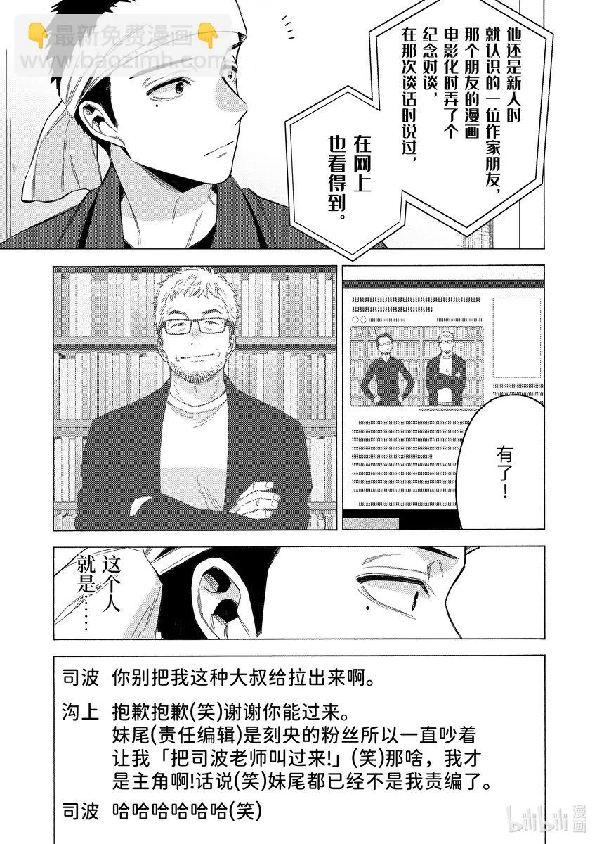 87 87 第9页