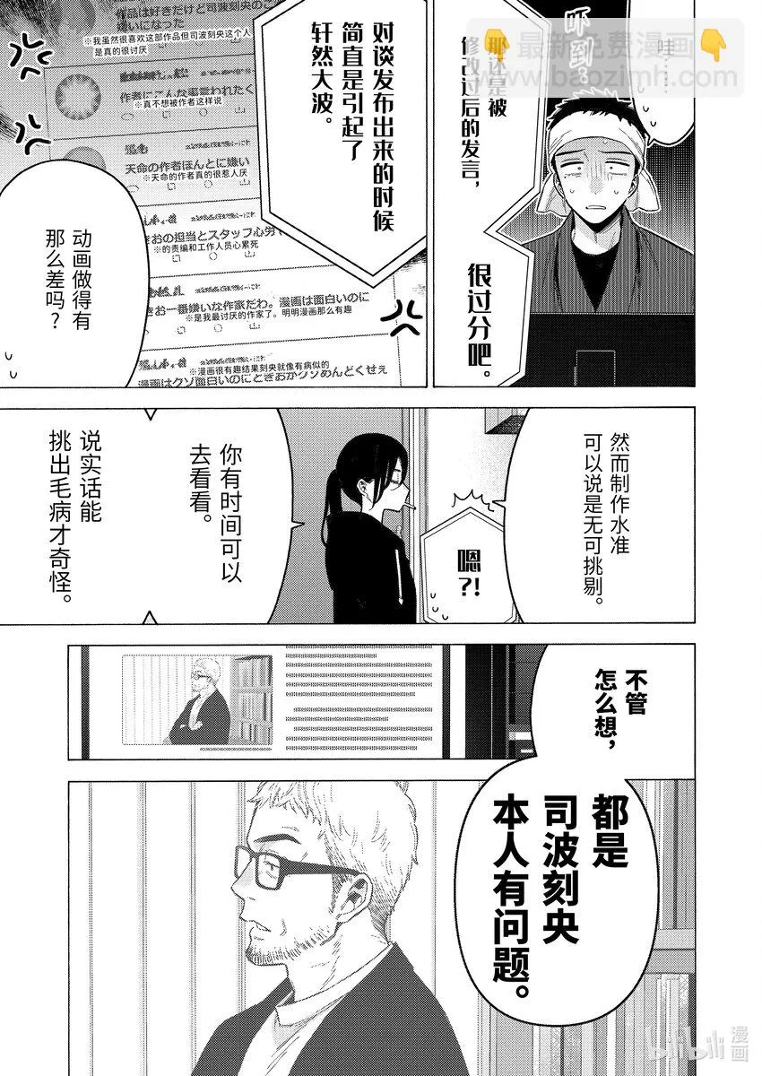 87 87 第11页
