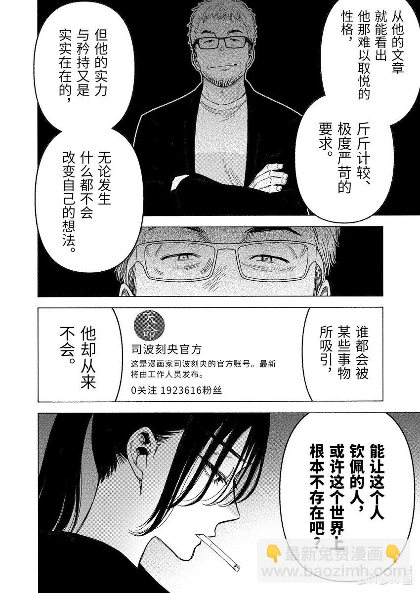 87 87 第12页