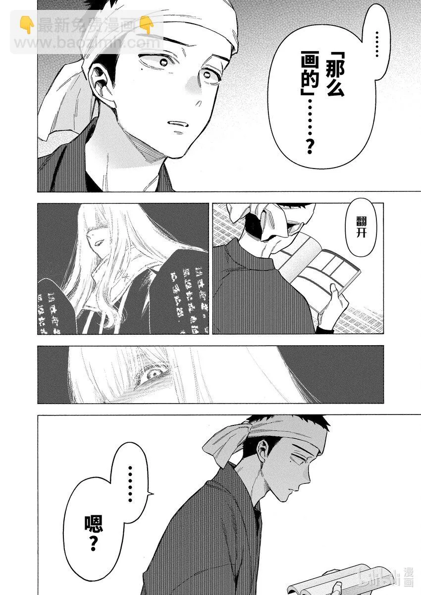 87 87 第14页