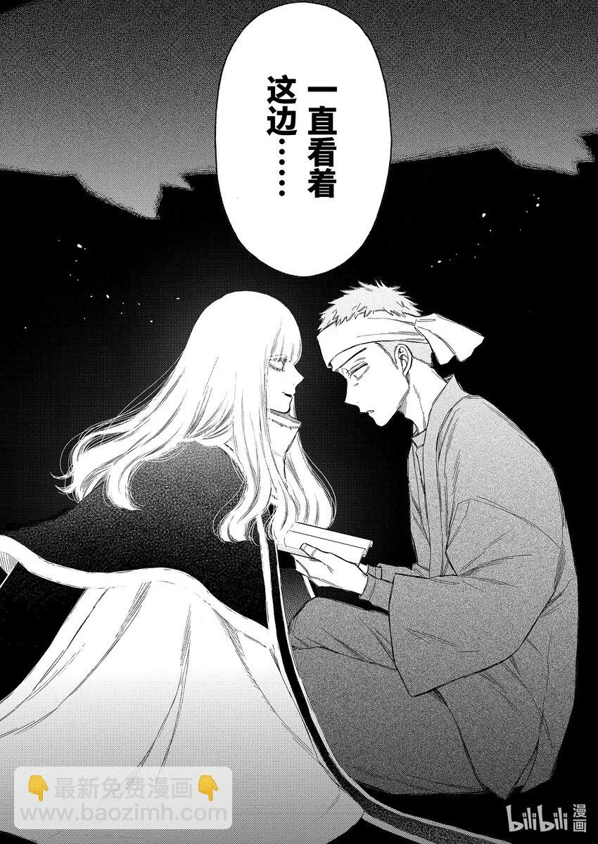 87 87 第16页