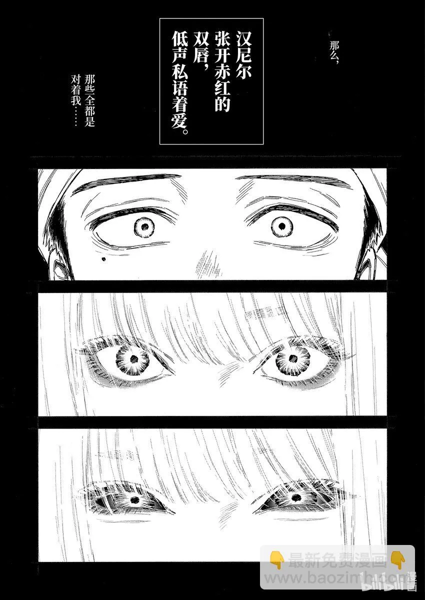 87 87 第17页