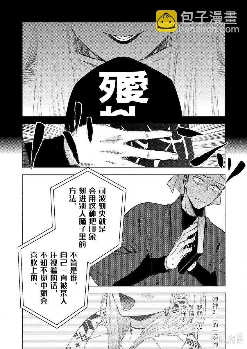 87 87 第18页