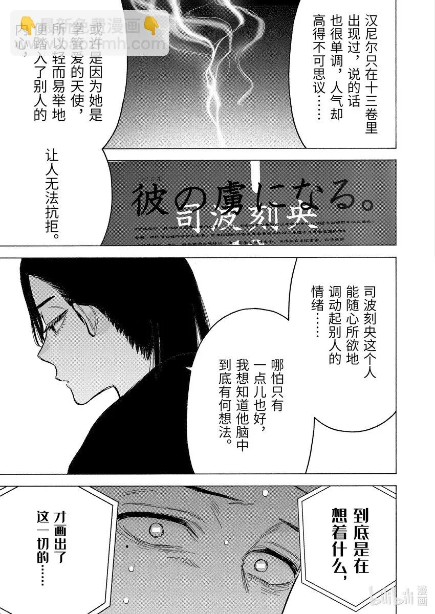 87 87 第19页