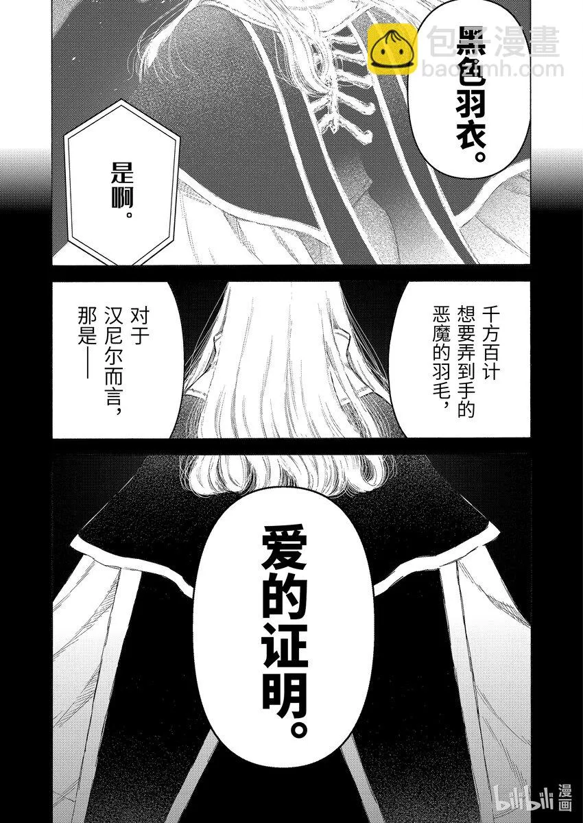 87 87 第21页