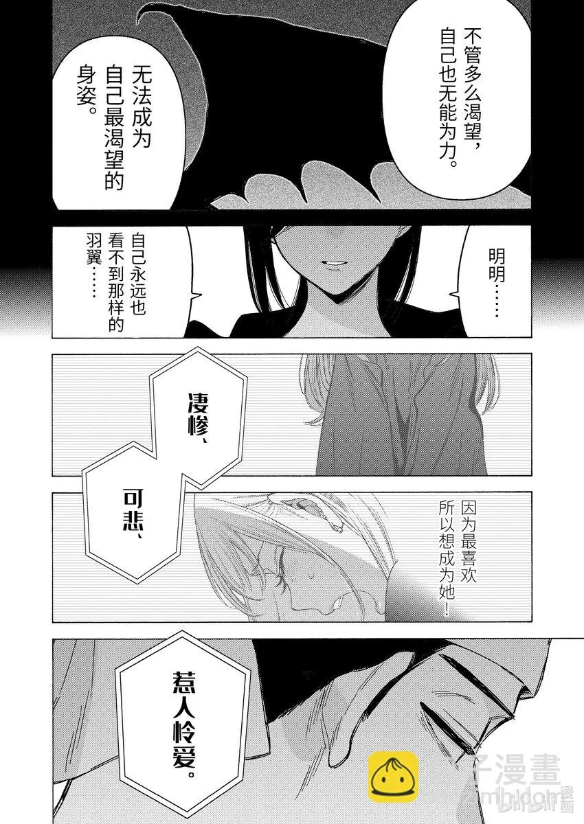 87 87 第22页