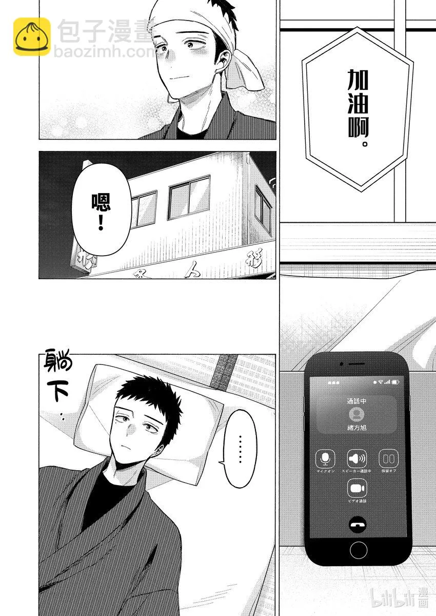 87 87 第24页