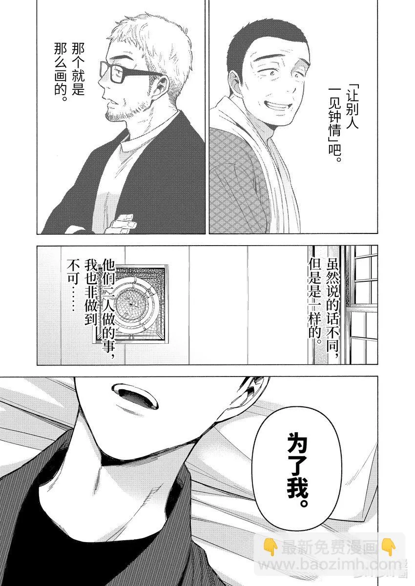 87 87 第25页