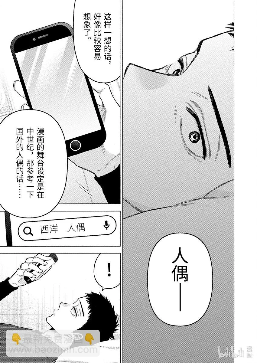 87 87 第27页