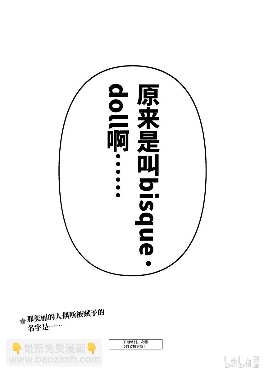 87 87 第30页