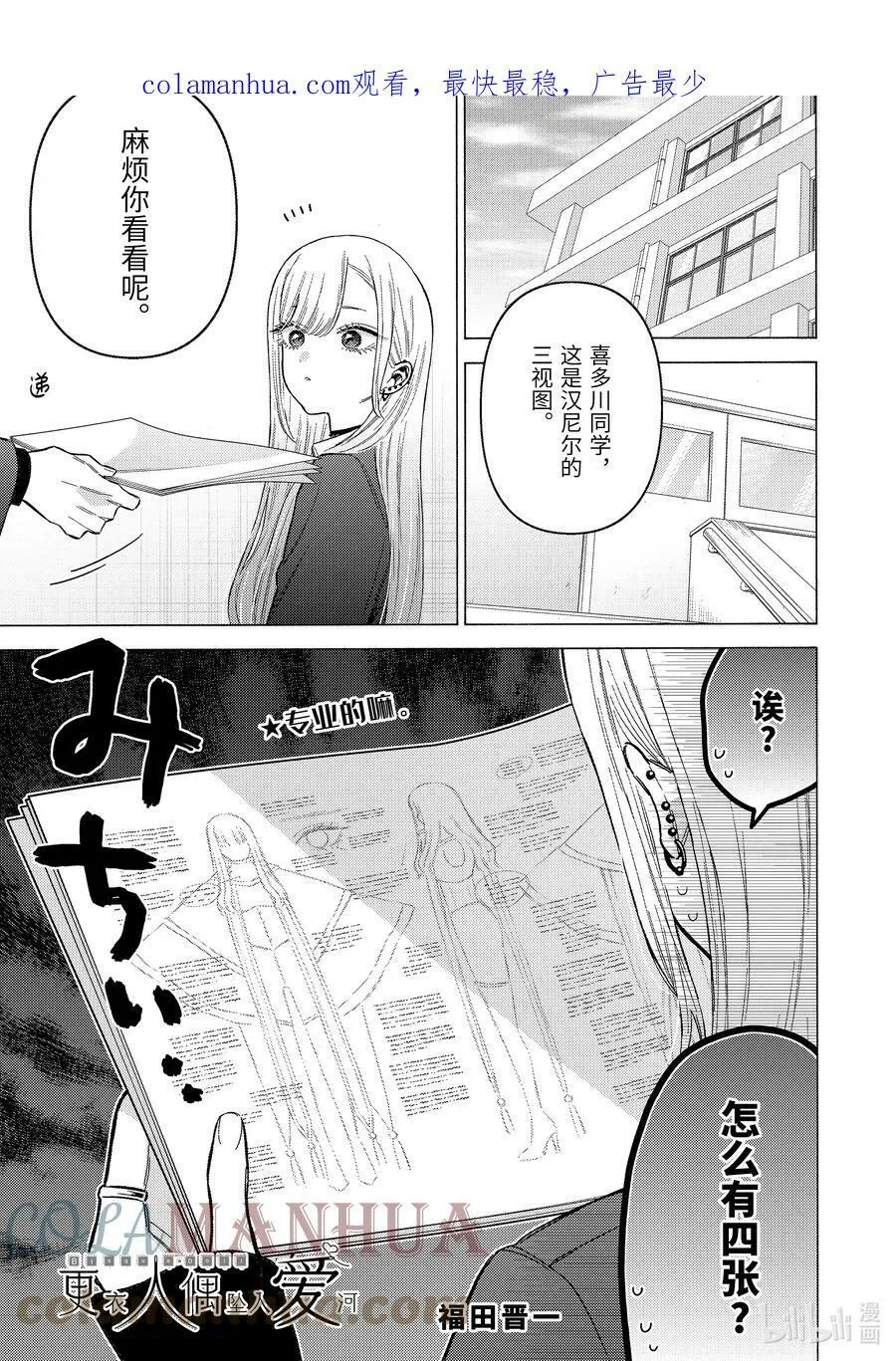 88 88 第1页