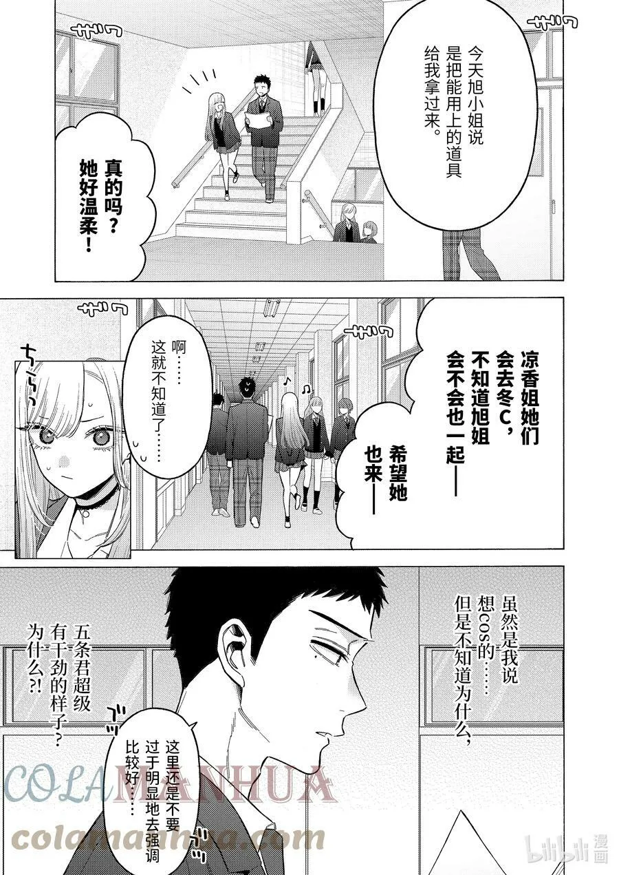 88 88 第3页