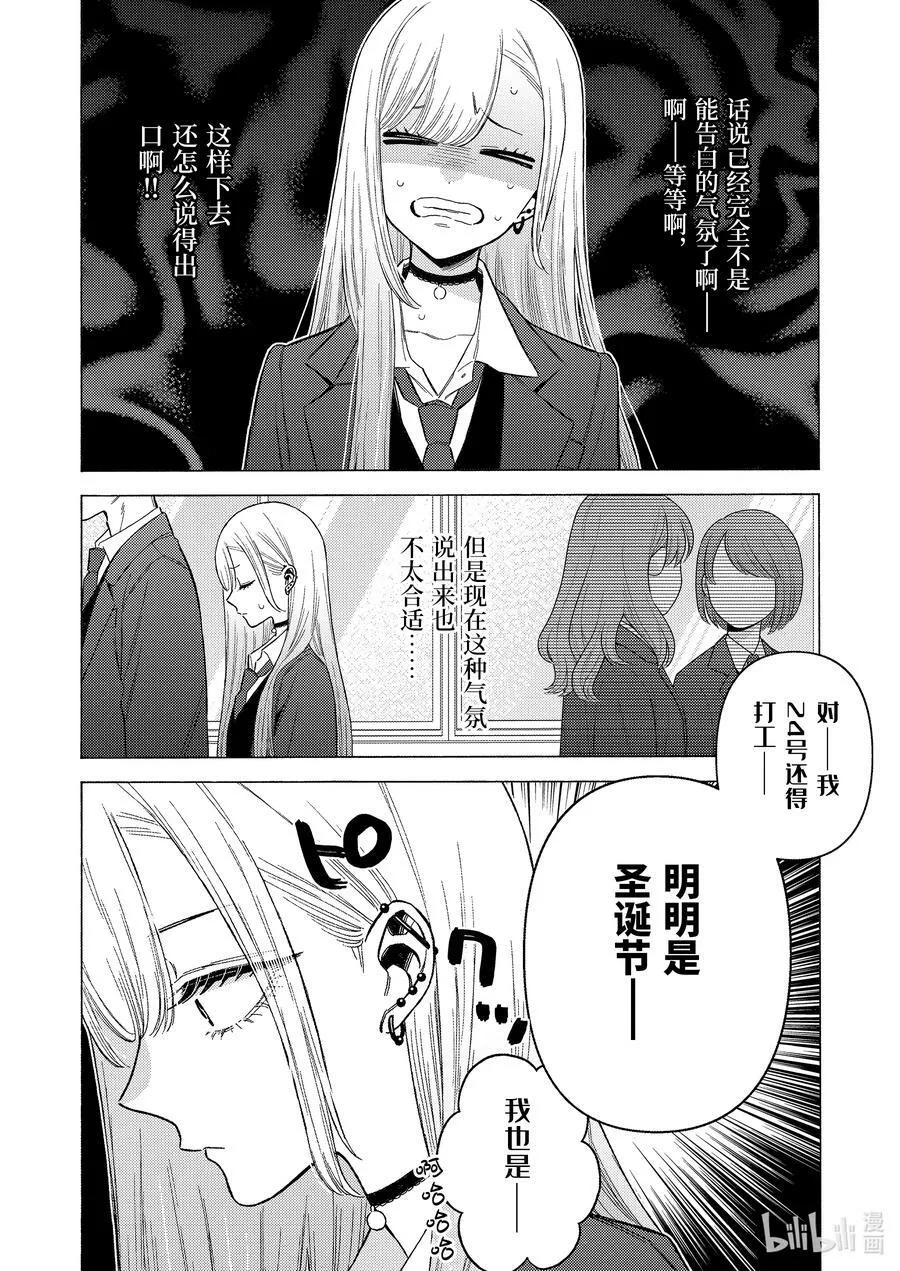88 88 第4页