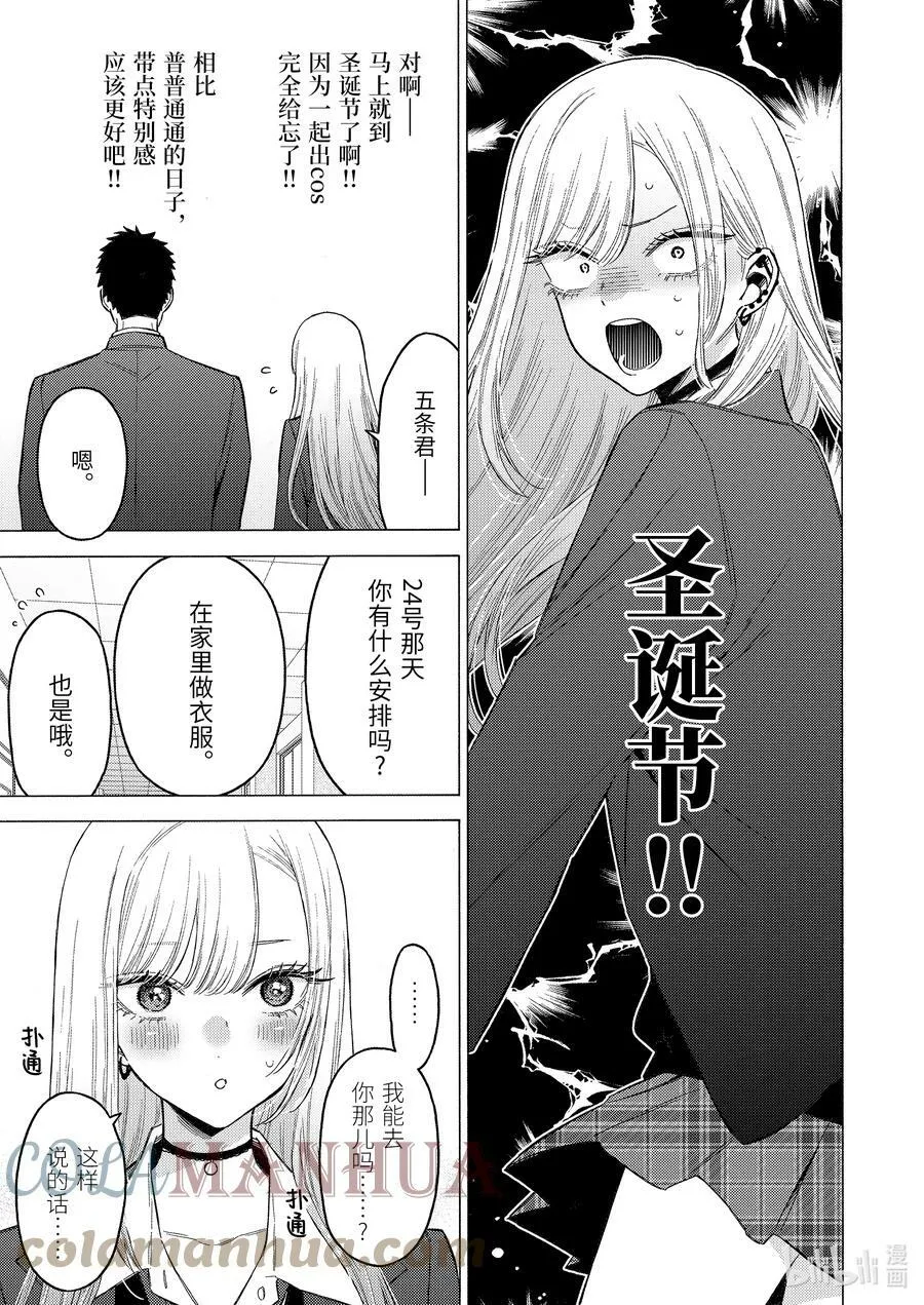 88 88 第5页
