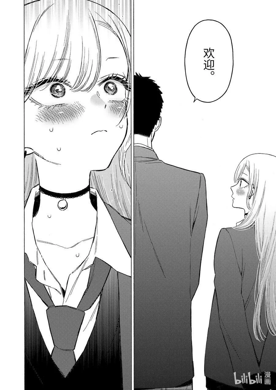 88 88 第6页