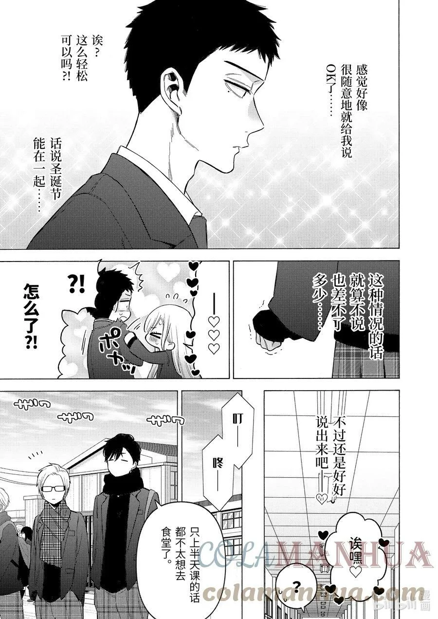 88 88 第7页
