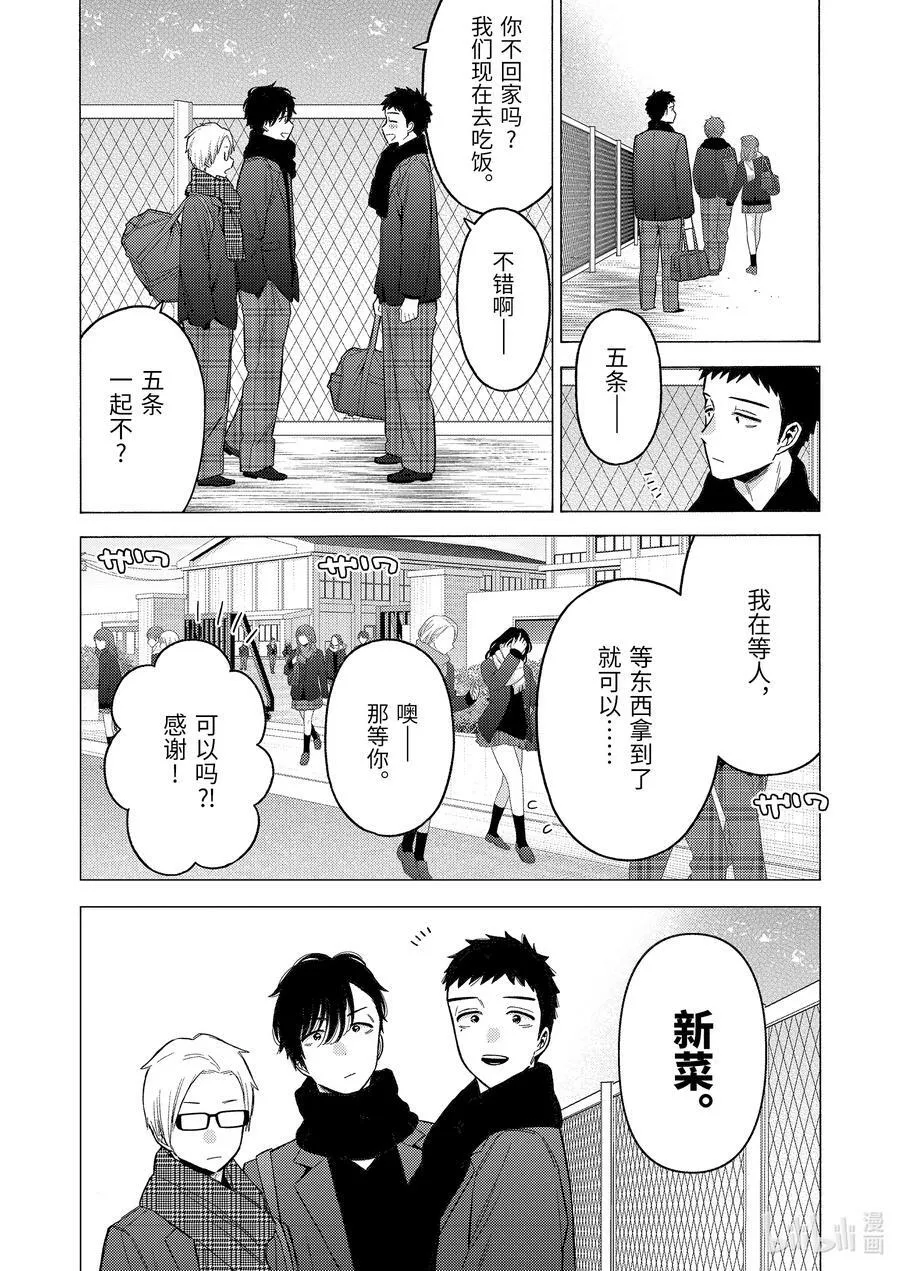 88 88 第8页