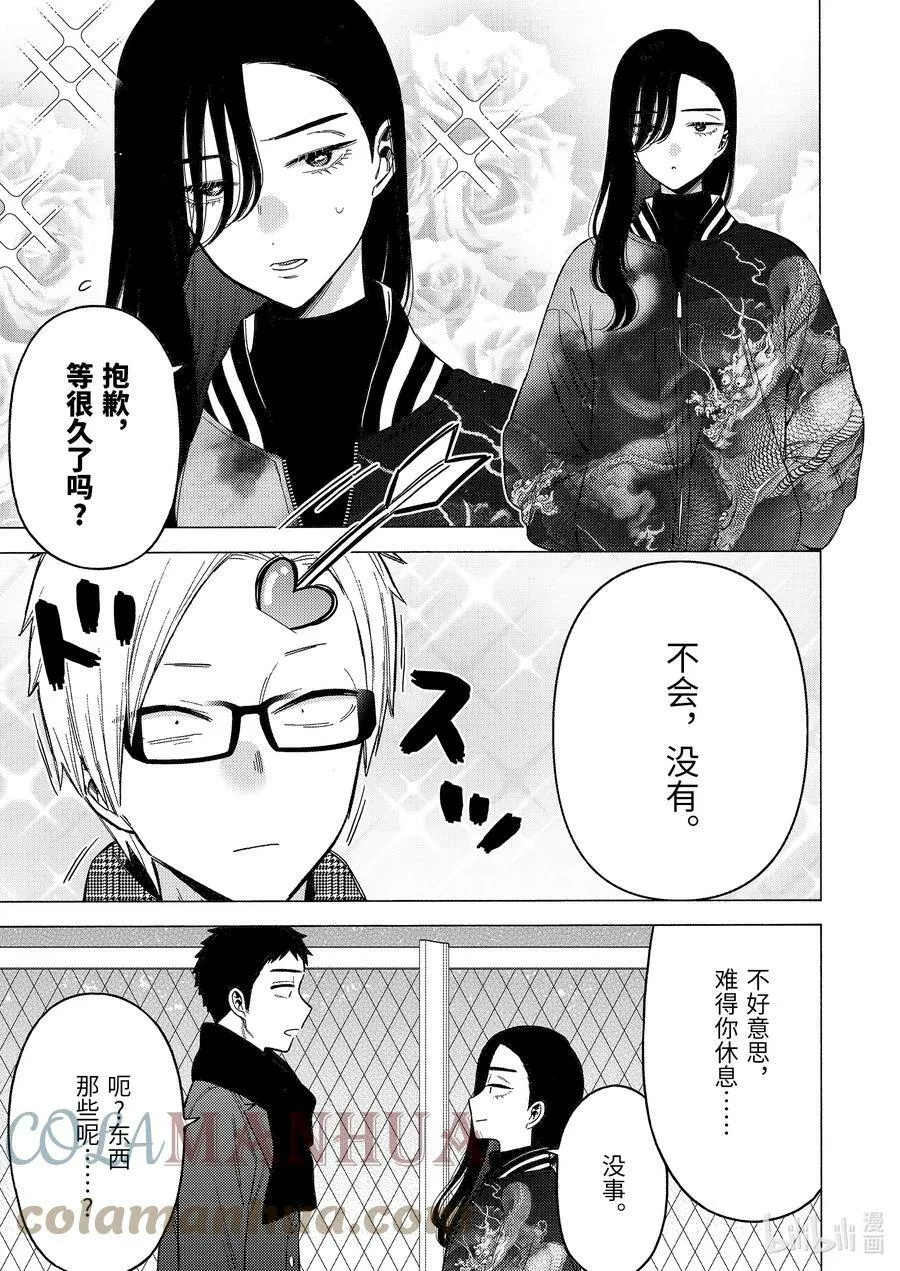 88 88 第9页