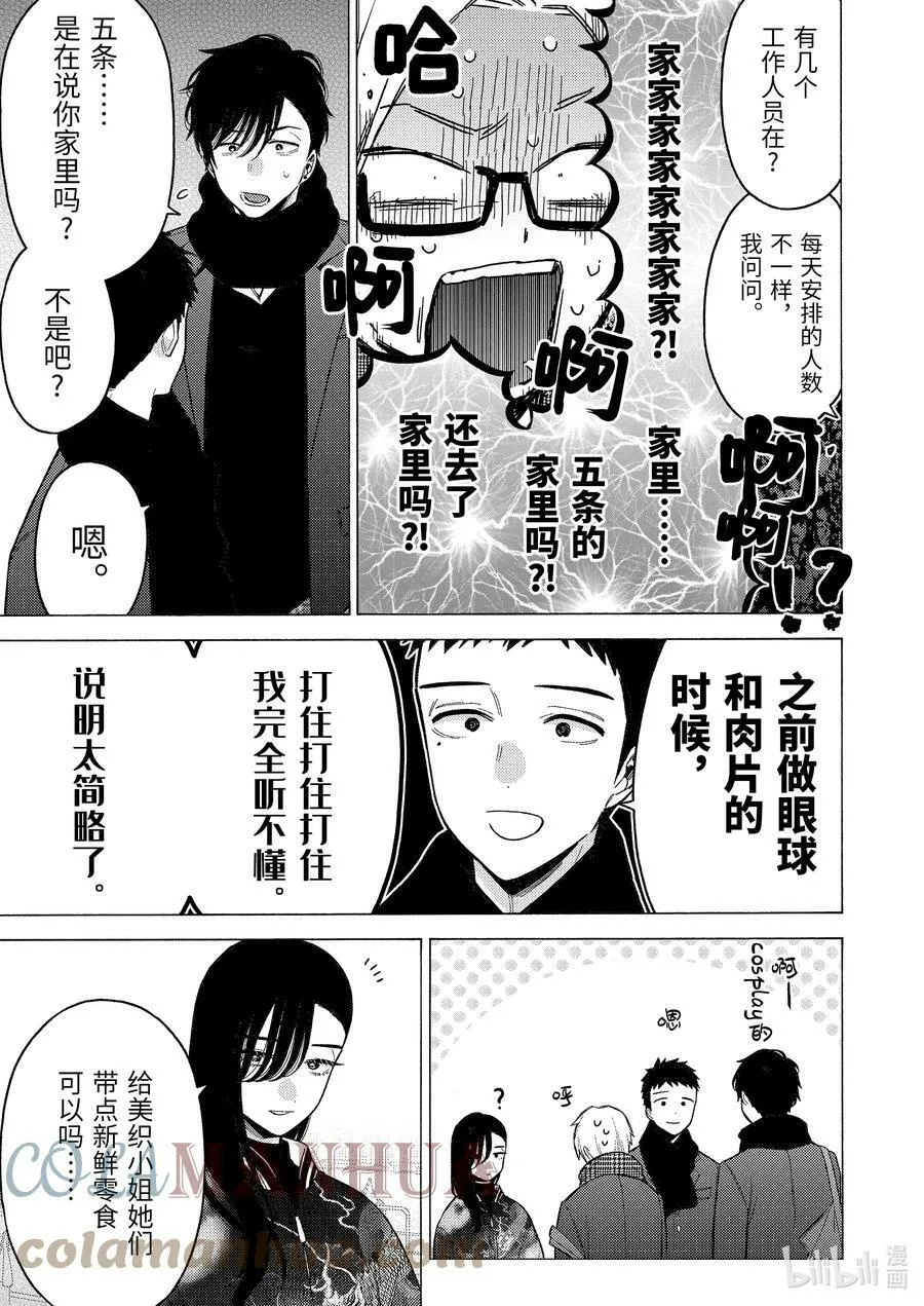 88 88 第13页